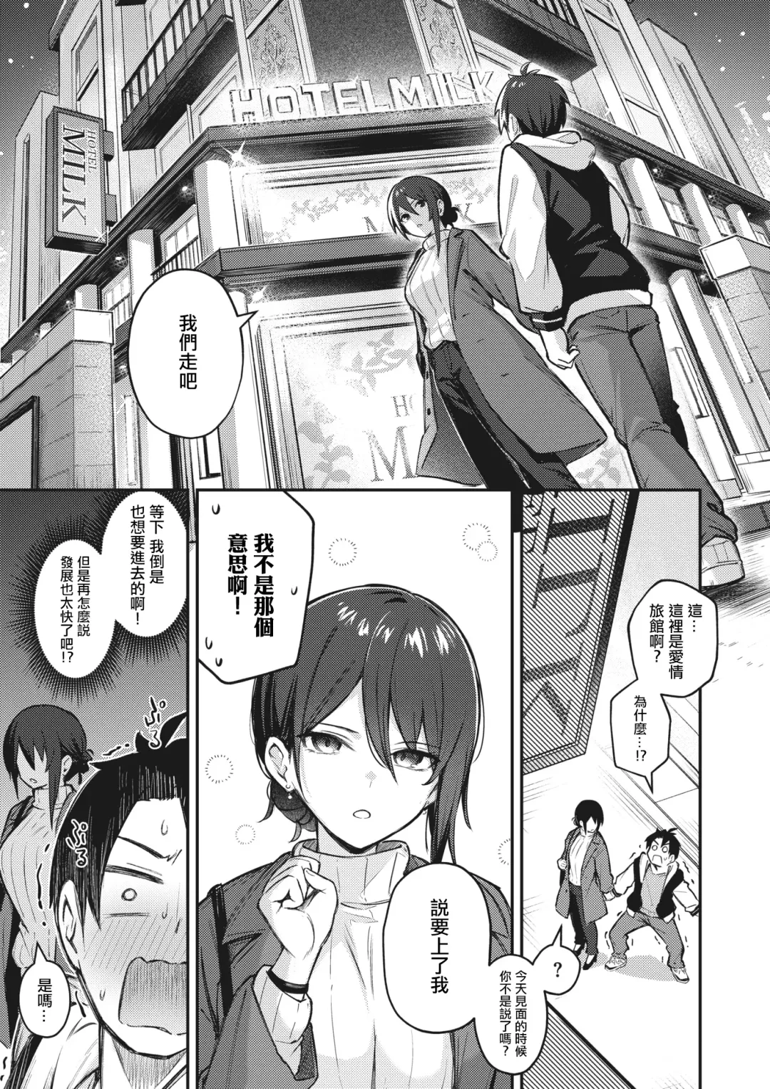 [Borusiti] Wasurerarenaku Shite Ageru kara Fhentai.net - Page 5