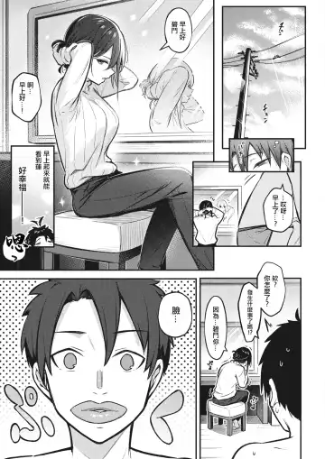 [Borusiti] Wasurerarenaku Shite Ageru kara Fhentai.net - Page 25