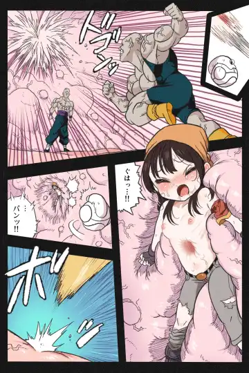 Ryona Tenkaichi Budokai 5 ~Endless Orgasm Hell~ Fhentai.net - Page 36