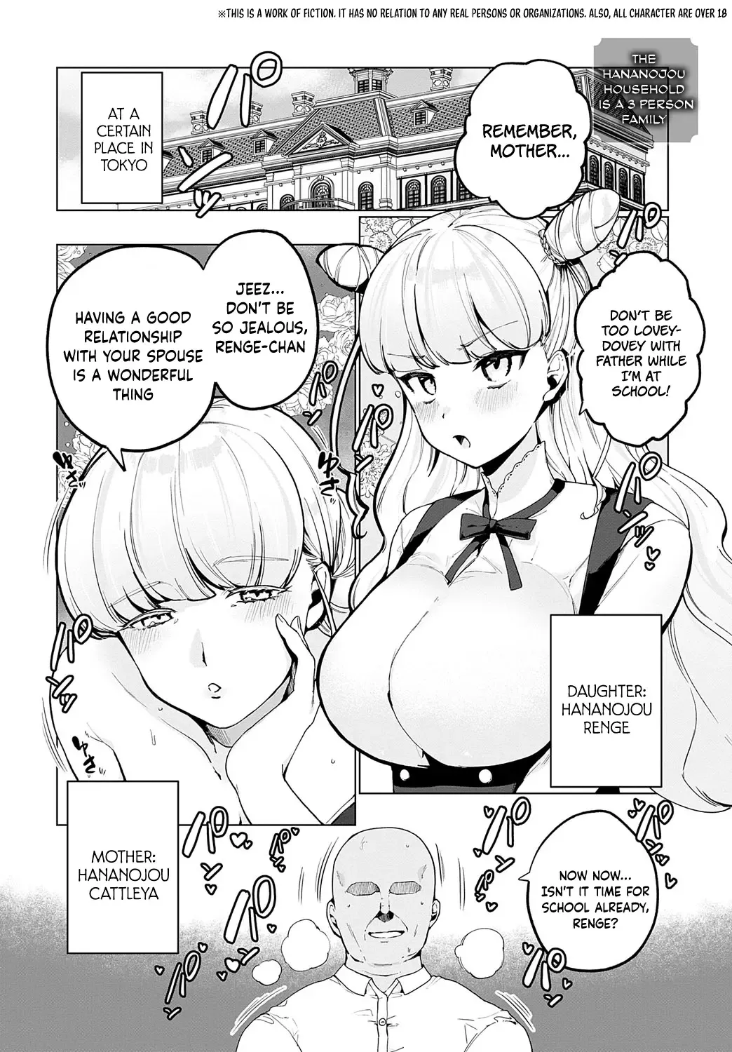 [Asaomi Shimura] Hananojou-ka wa 3-nin Kazoku | The Hananojou household is a 3 person family Fhentai - Page 1