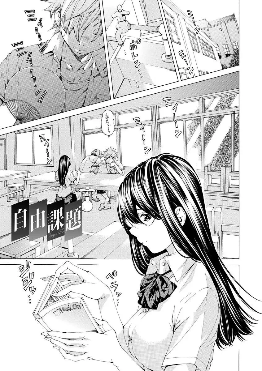 [Nohara Hiromi] Seigangu Kousoku Ningyou Fhentai - Page 111