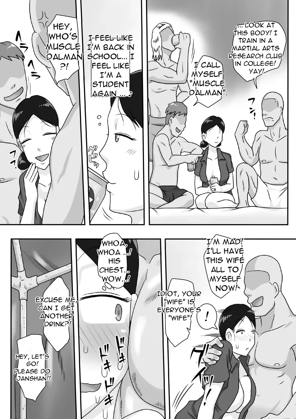 Event Hon no Matome Ch.1- A wife whose bikini bra and chastity are washed away Fhentai - Page 6