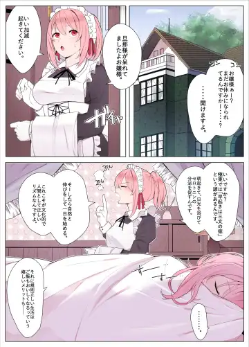 Read [Kassai] Maid-chan to Ojou-sama - Fhentai.net