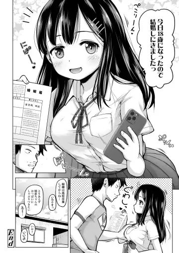 [Himeno Mikan] Sujitorori - Lolita and Wet Slit Fhentai - Page 28