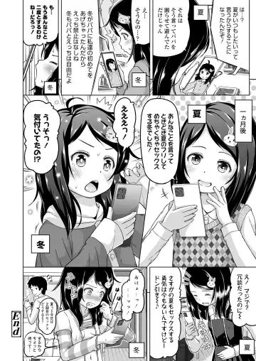 [Himeno Mikan] Sujitorori - Lolita and Wet Slit Fhentai - Page 54