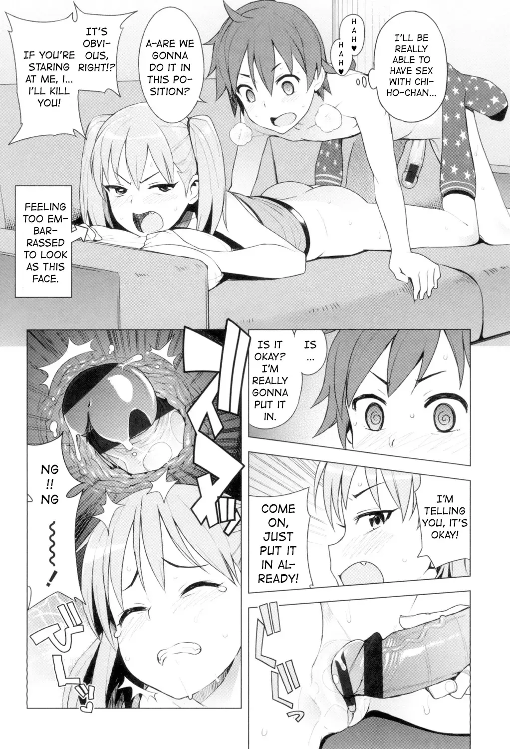 [Tamagoro] Super Milk Fhentai - Page 12