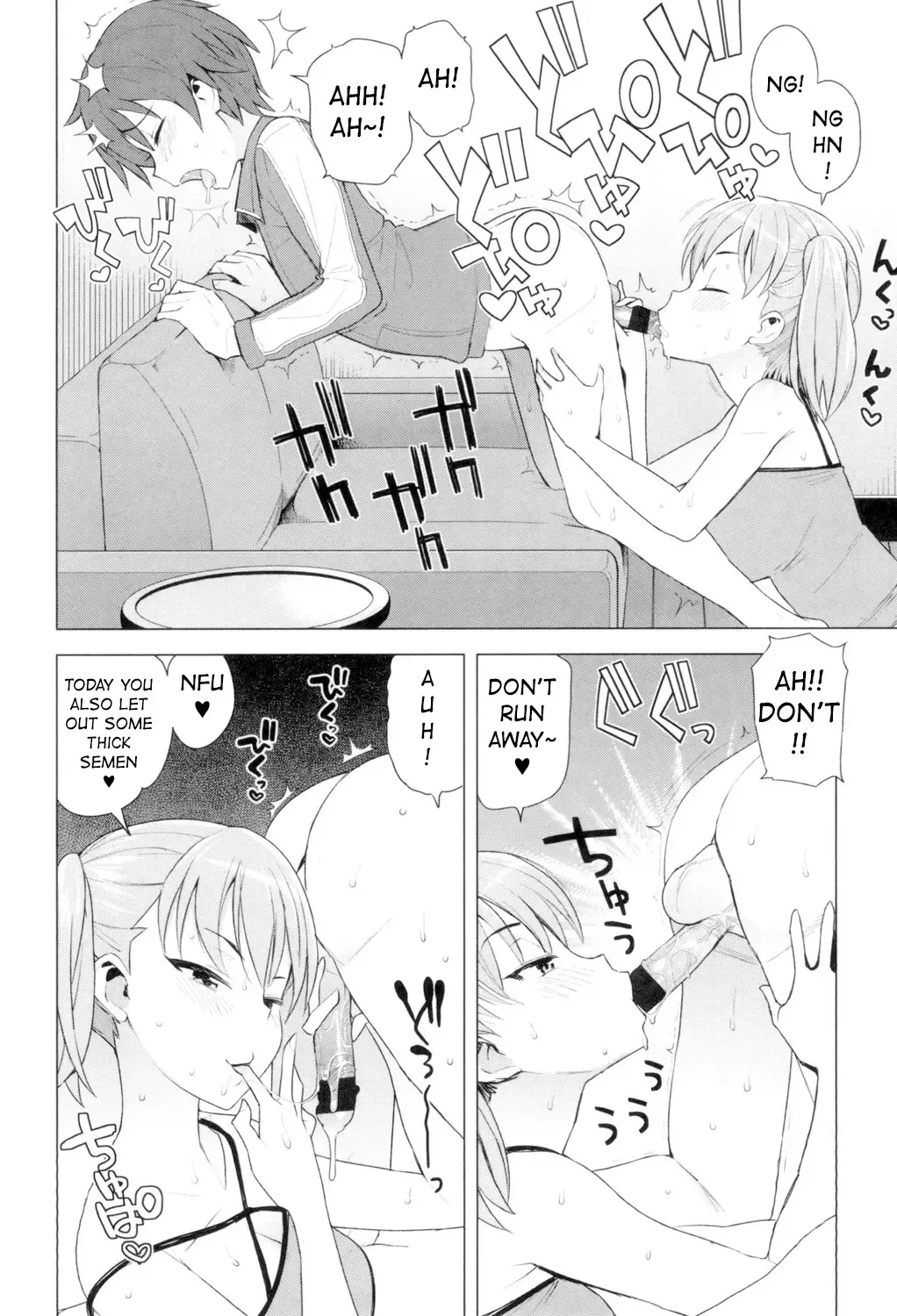 [Tamagoro] Super Milk Fhentai - Page 6