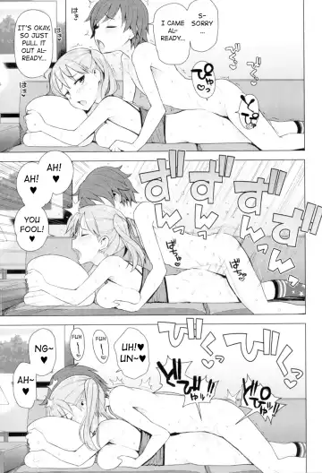 [Tamagoro] Super Milk Fhentai - Page 15