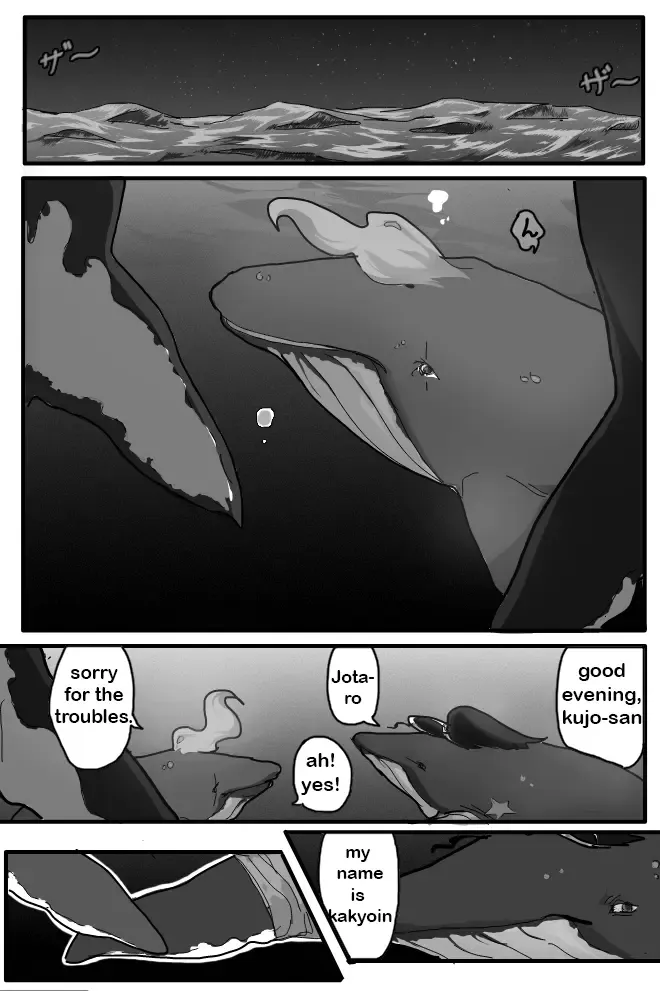 Whail of the Sea Fhentai - Page 12