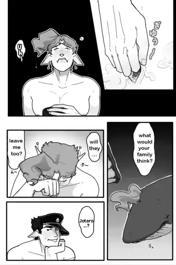 Whail of the Sea Fhentai.net - Page 22