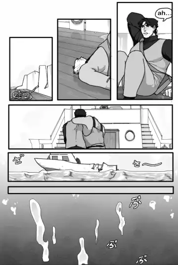 Whail of the Sea Fhentai.net - Page 8