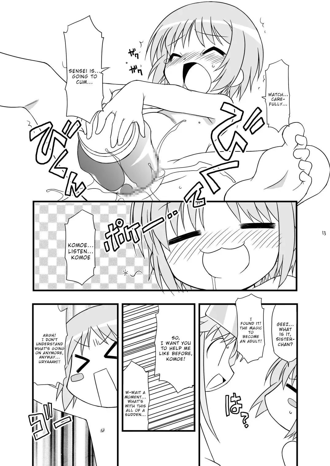 [Chuushin Kuranosuke] KA+SHI+MA+SHI=INDEX! Fhentai.net - Page 14