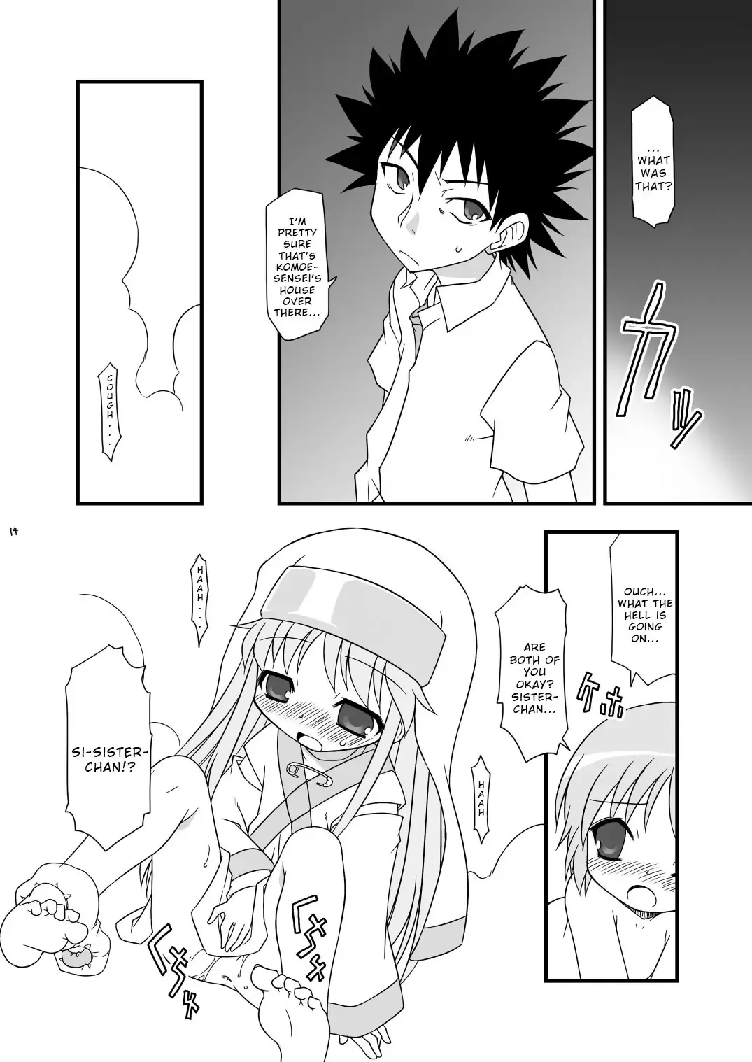 [Chuushin Kuranosuke] KA+SHI+MA+SHI=INDEX! Fhentai.net - Page 15