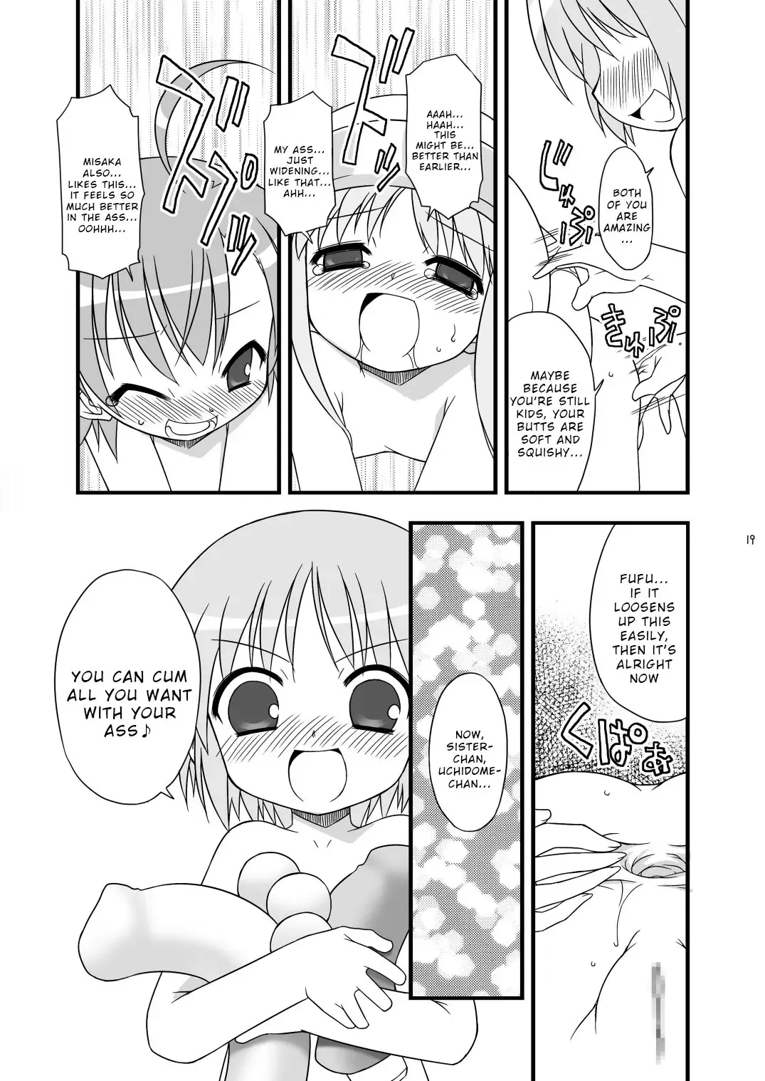 [Chuushin Kuranosuke] KA+SHI+MA+SHI=INDEX! Fhentai.net - Page 20