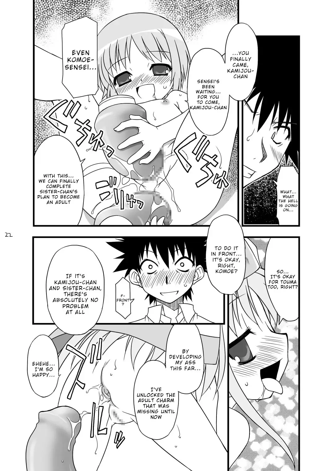 [Chuushin Kuranosuke] KA+SHI+MA+SHI=INDEX! Fhentai.net - Page 23