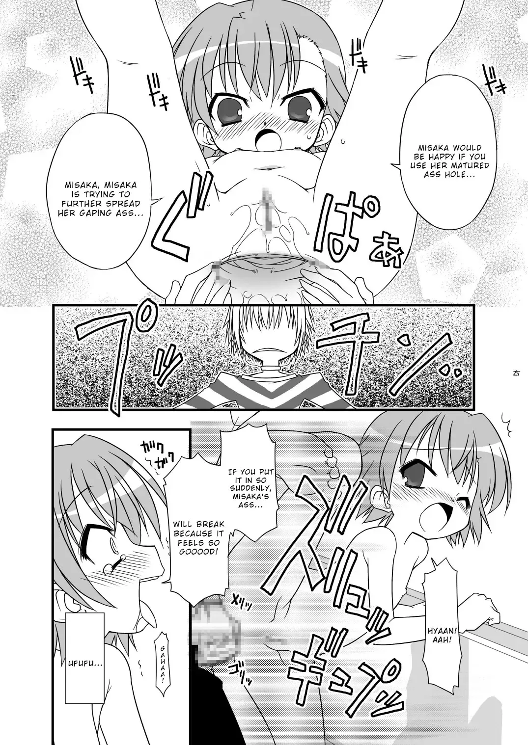 [Chuushin Kuranosuke] KA+SHI+MA+SHI=INDEX! Fhentai.net - Page 26