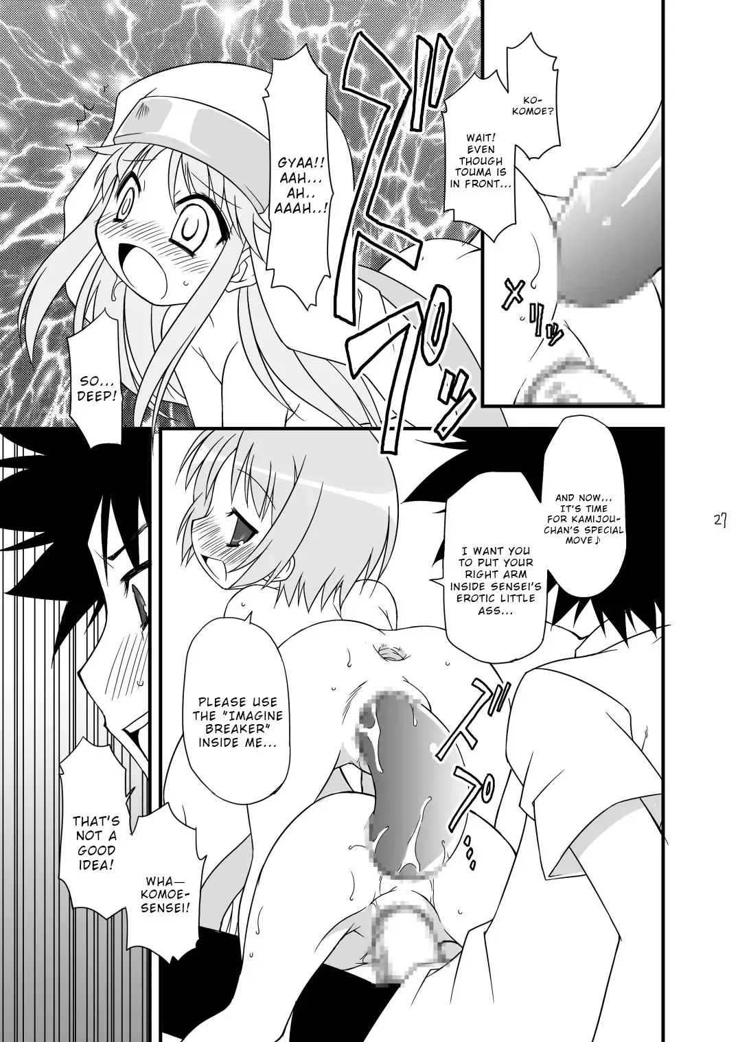 [Chuushin Kuranosuke] KA+SHI+MA+SHI=INDEX! Fhentai.net - Page 28