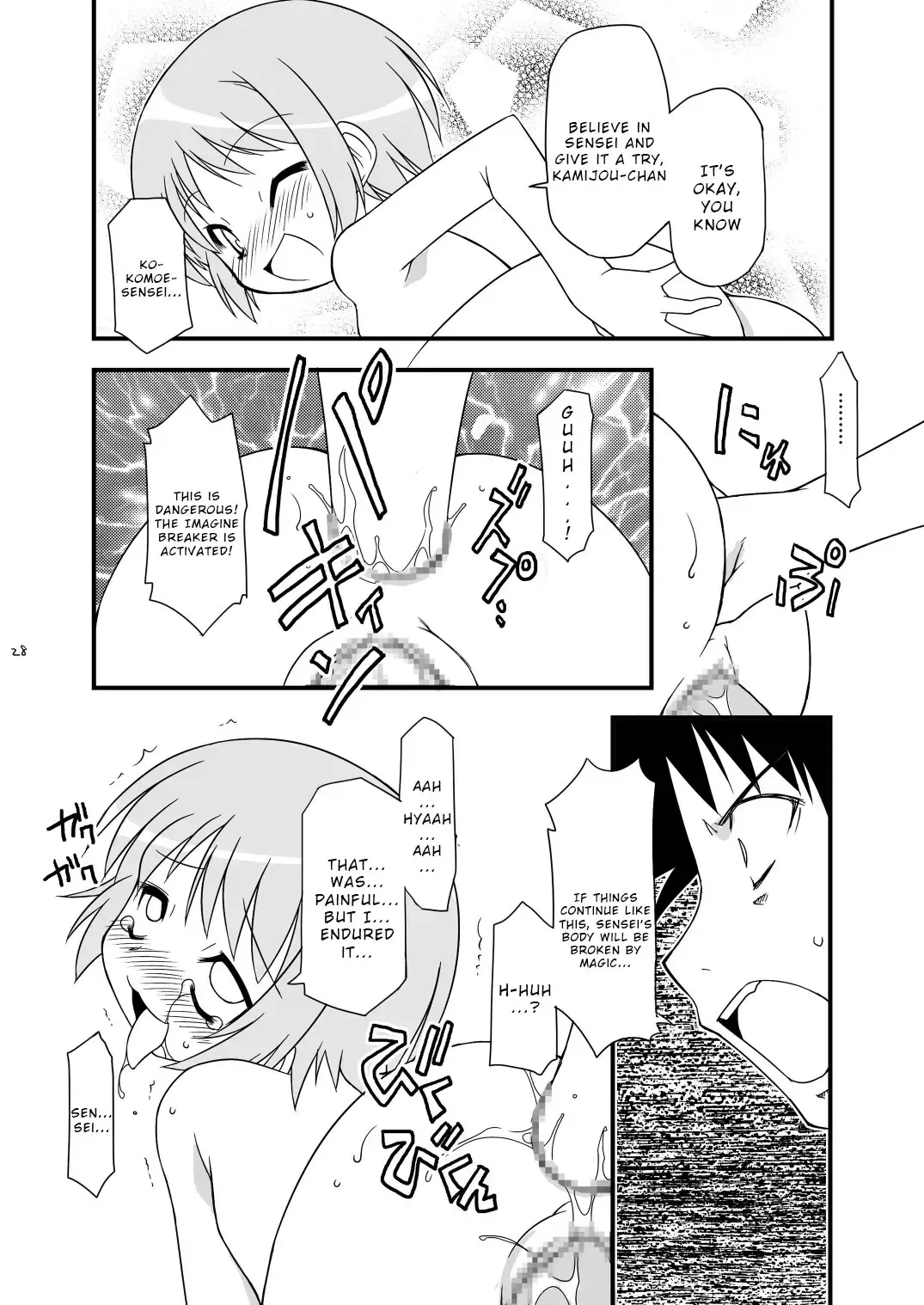 [Chuushin Kuranosuke] KA+SHI+MA+SHI=INDEX! Fhentai.net - Page 29