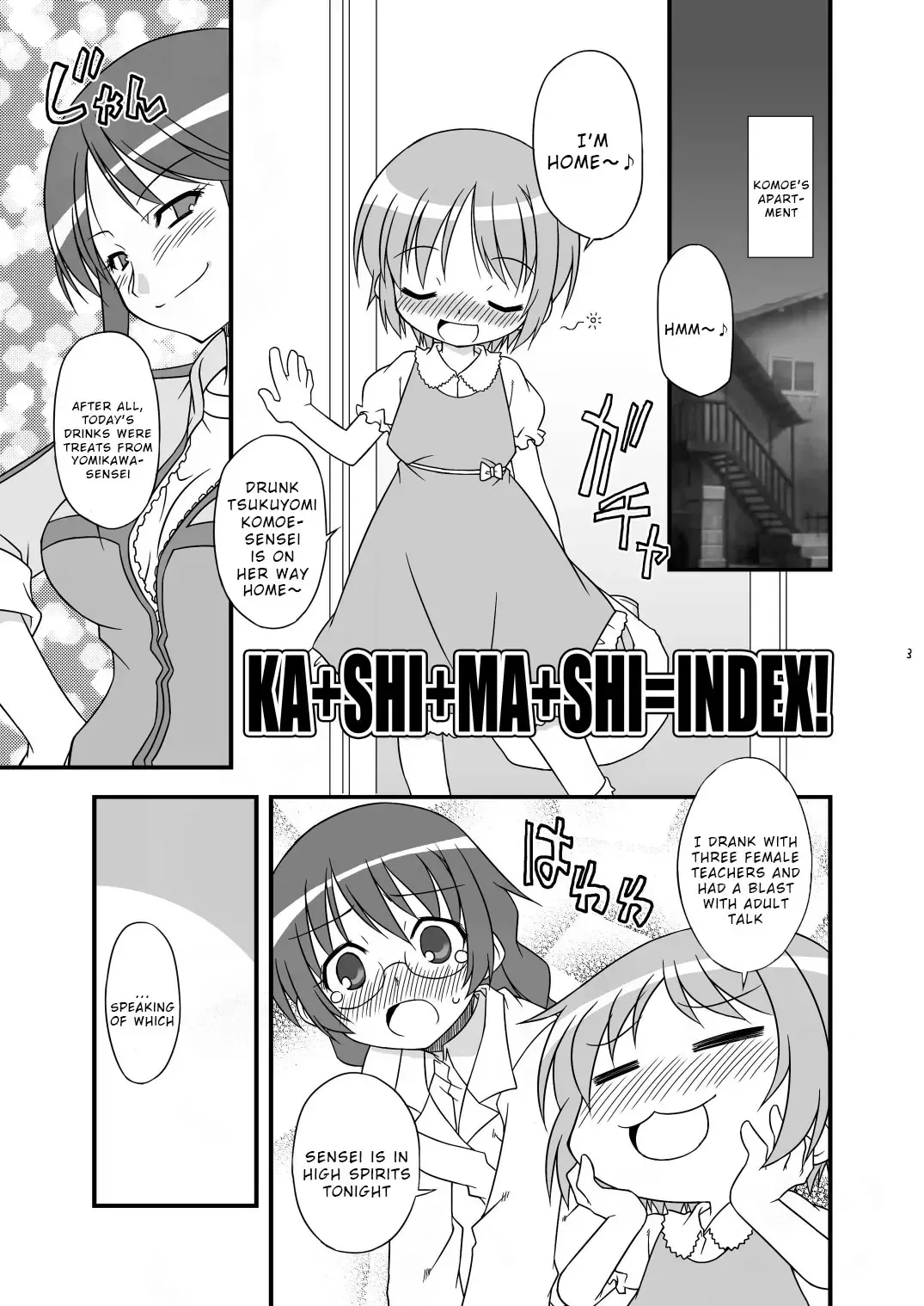 [Chuushin Kuranosuke] KA+SHI+MA+SHI=INDEX! Fhentai.net - Page 4