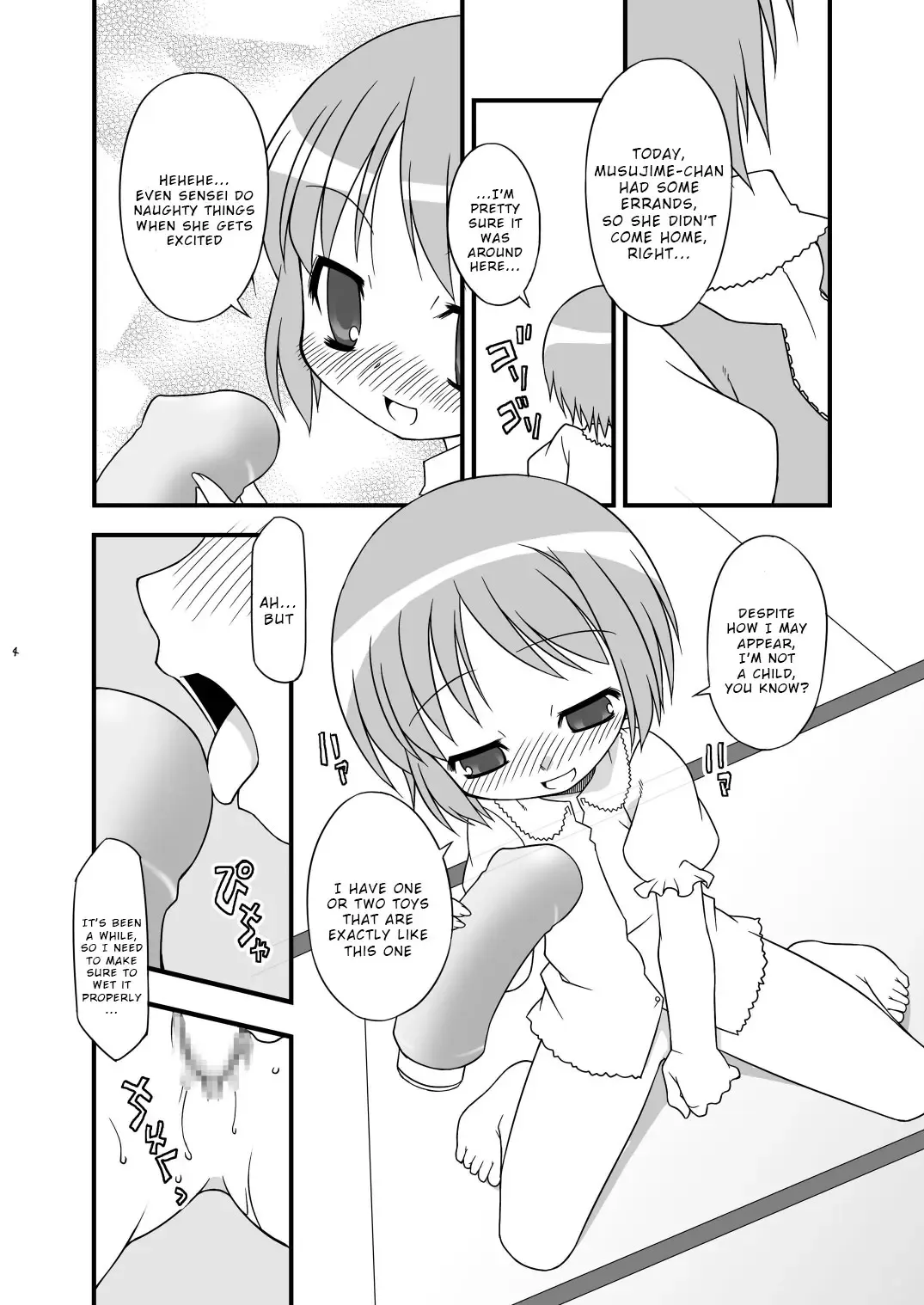 [Chuushin Kuranosuke] KA+SHI+MA+SHI=INDEX! Fhentai.net - Page 5