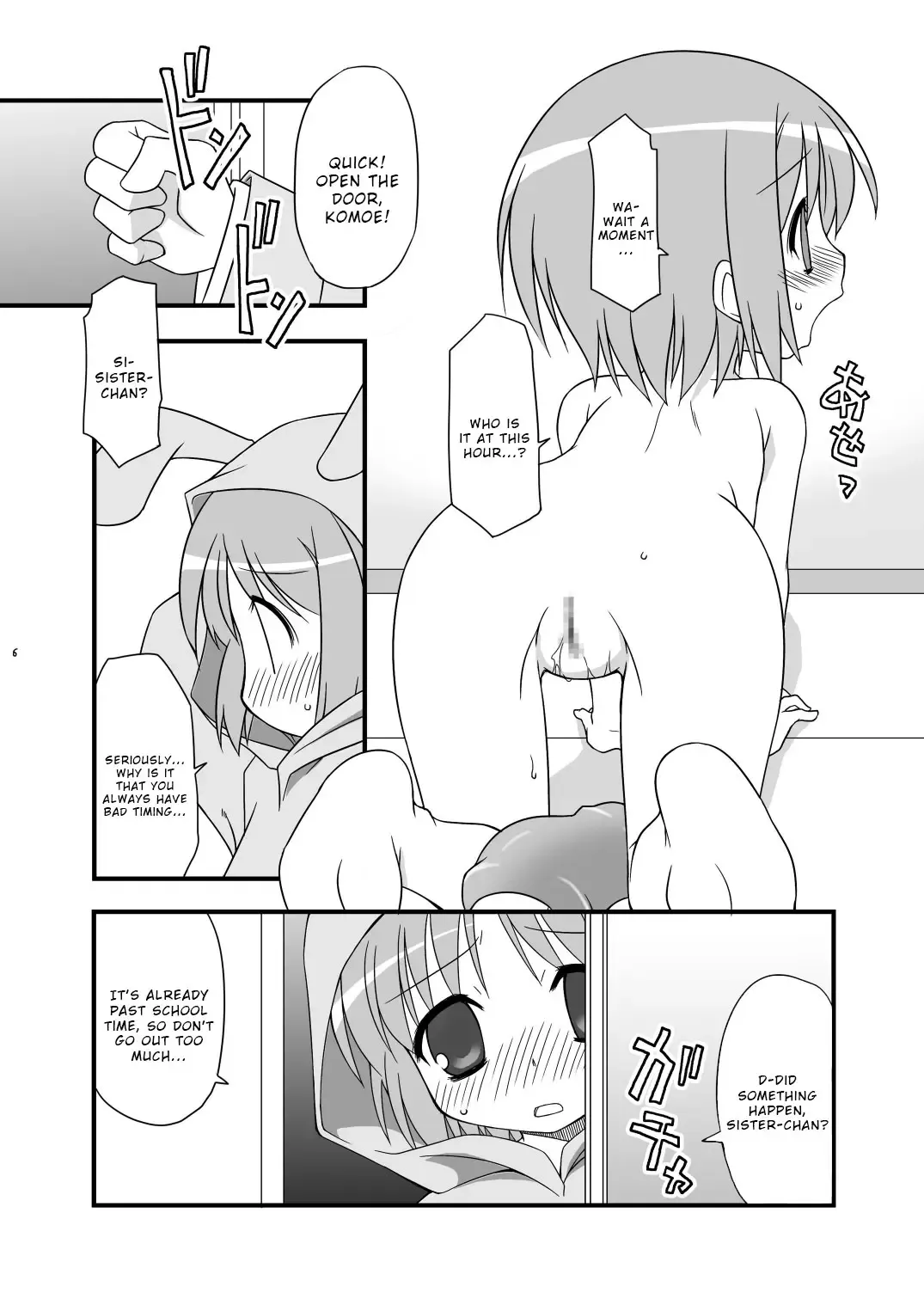 [Chuushin Kuranosuke] KA+SHI+MA+SHI=INDEX! Fhentai.net - Page 7