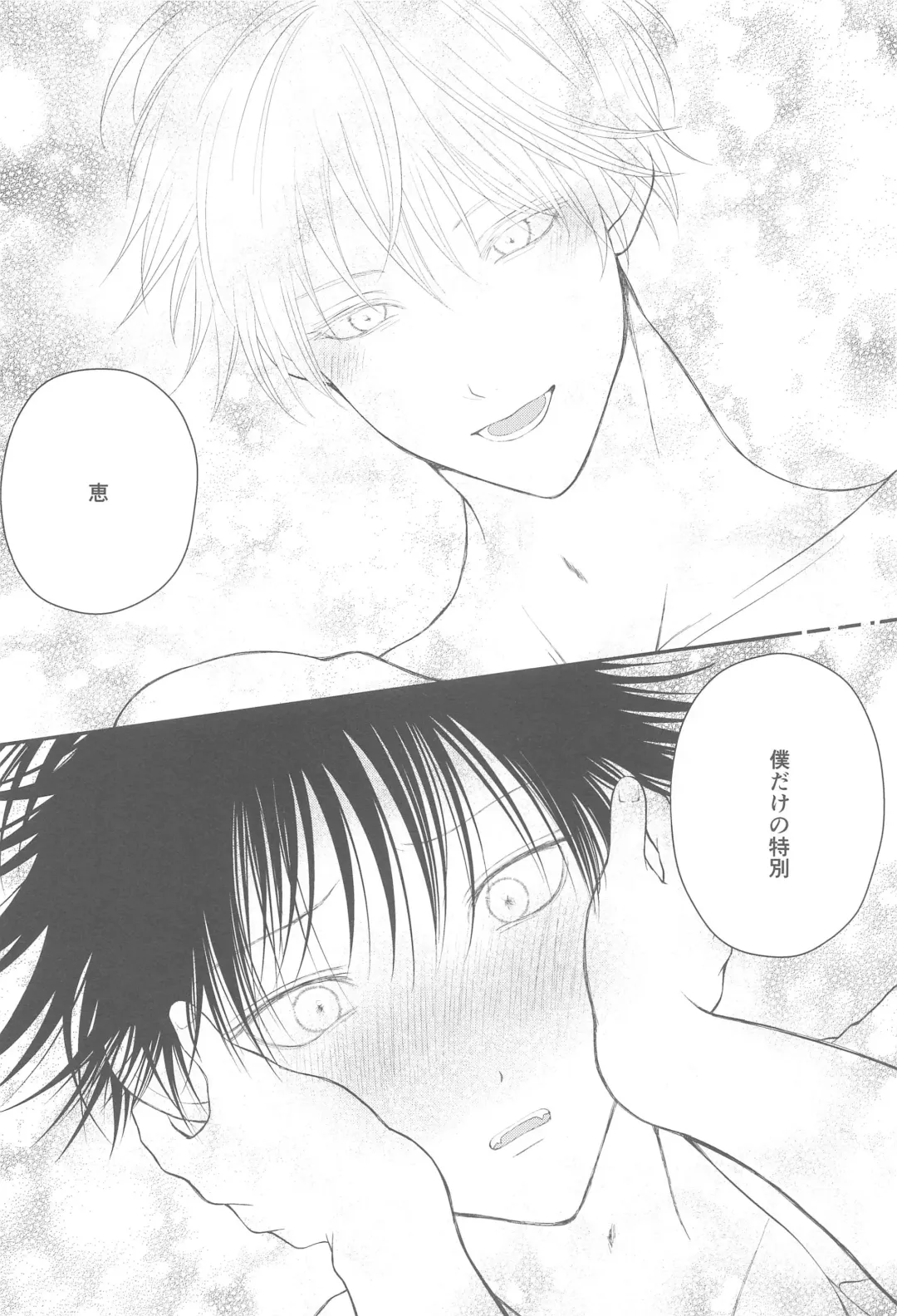 [Asamiru] Nyan Nyan Panic!? 2 ~Yoru no Hatsujouki Trouble Kaiketsu Hen~ Fhentai - Page 39