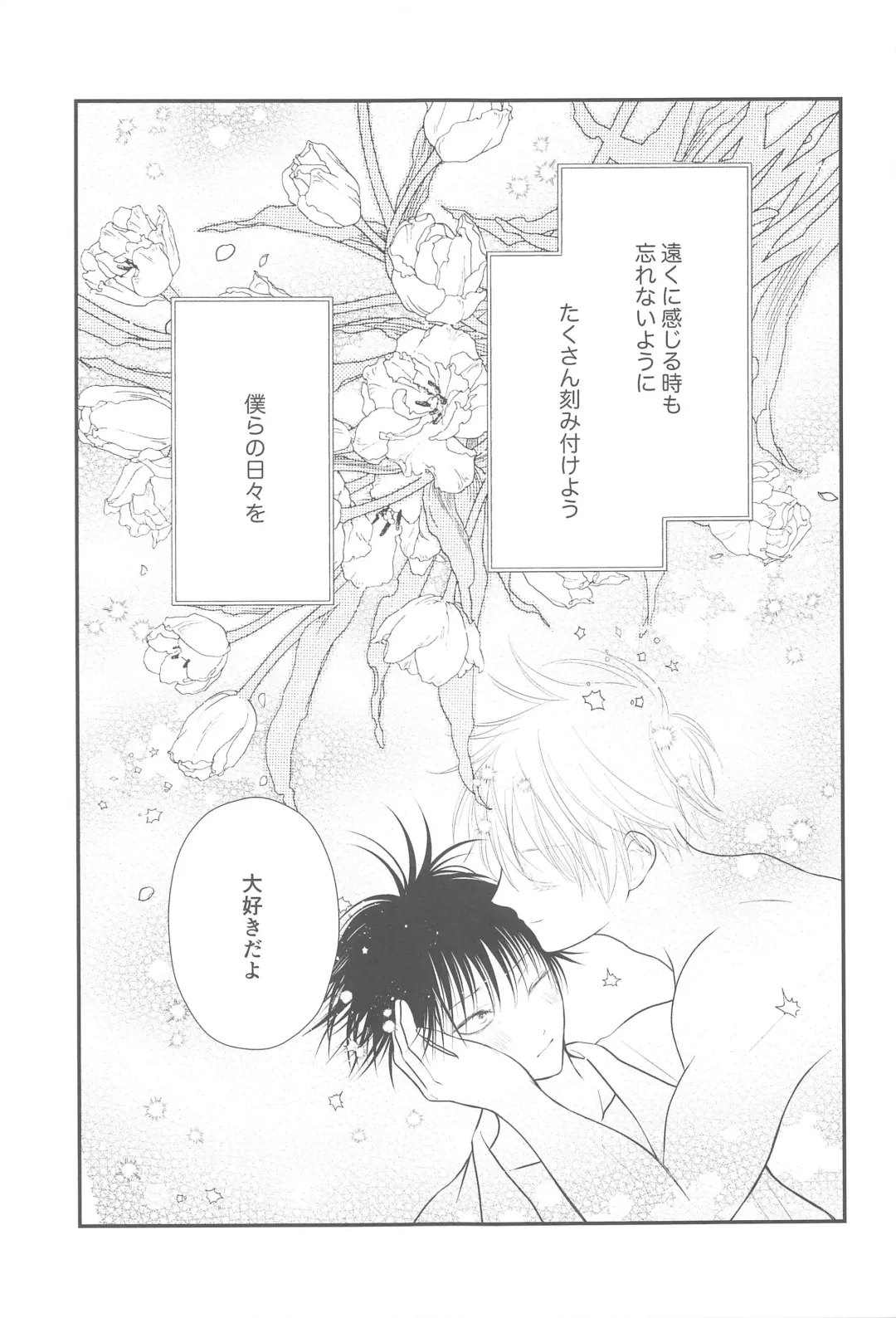 [Asamiru] Nyan Nyan Panic!? 2 ~Yoru no Hatsujouki Trouble Kaiketsu Hen~ Fhentai - Page 40