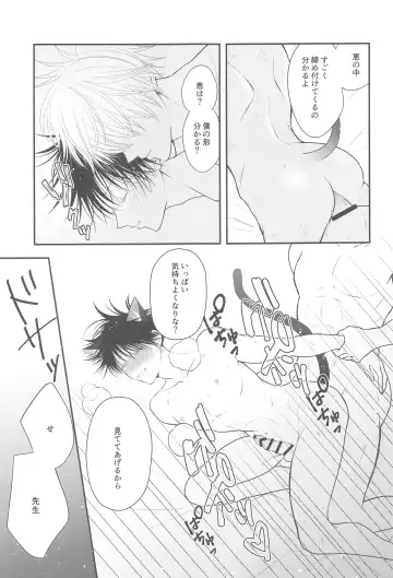 [Asamiru] Nyan Nyan Panic!? 2 ~Yoru no Hatsujouki Trouble Kaiketsu Hen~ Fhentai - Page 28