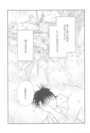 [Asamiru] Nyan Nyan Panic!? 2 ~Yoru no Hatsujouki Trouble Kaiketsu Hen~ Fhentai - Page 40