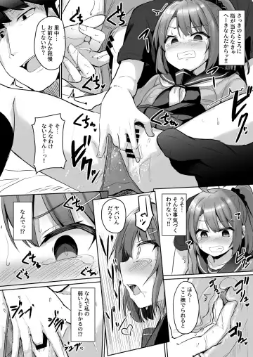 [Milk Jam] Kuso Namaiki na Mesugaki Seito o Onaho ni Shite Yatta Fhentai.net - Page 22