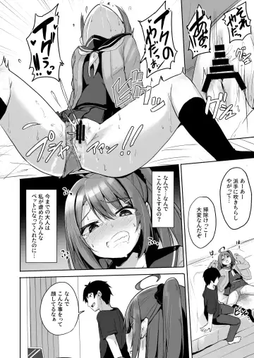 [Milk Jam] Kuso Namaiki na Mesugaki Seito o Onaho ni Shite Yatta Fhentai.net - Page 26