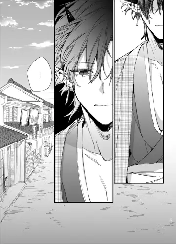 [Umekoppe] Ikenie Onna wa Kodoku na Onigami-sama ni Tsugai Koubi de Otosareru Fhentai - Page 41