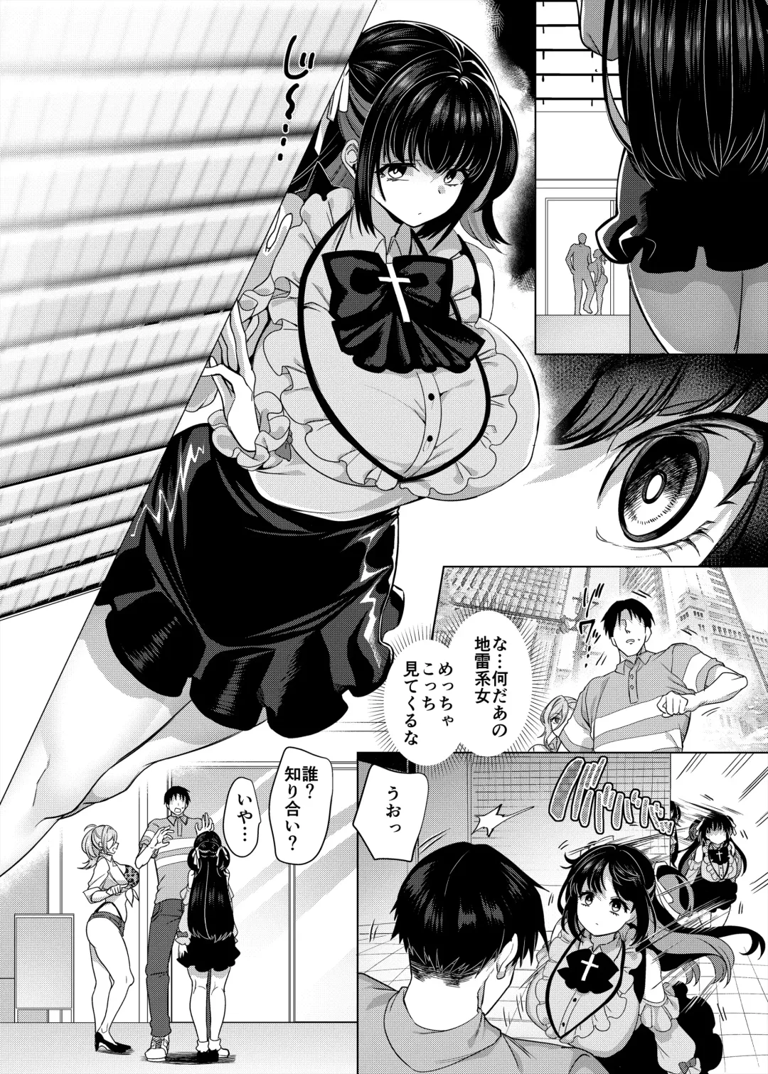 性器マッチングアプリで出会った体の相性だけは最高の女 Fhentai - Page 43