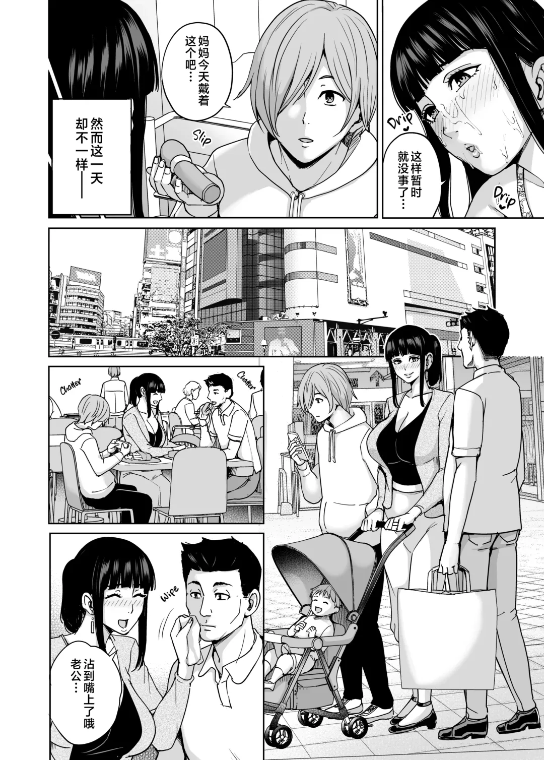 いいなりママ Fhentai - Page 49