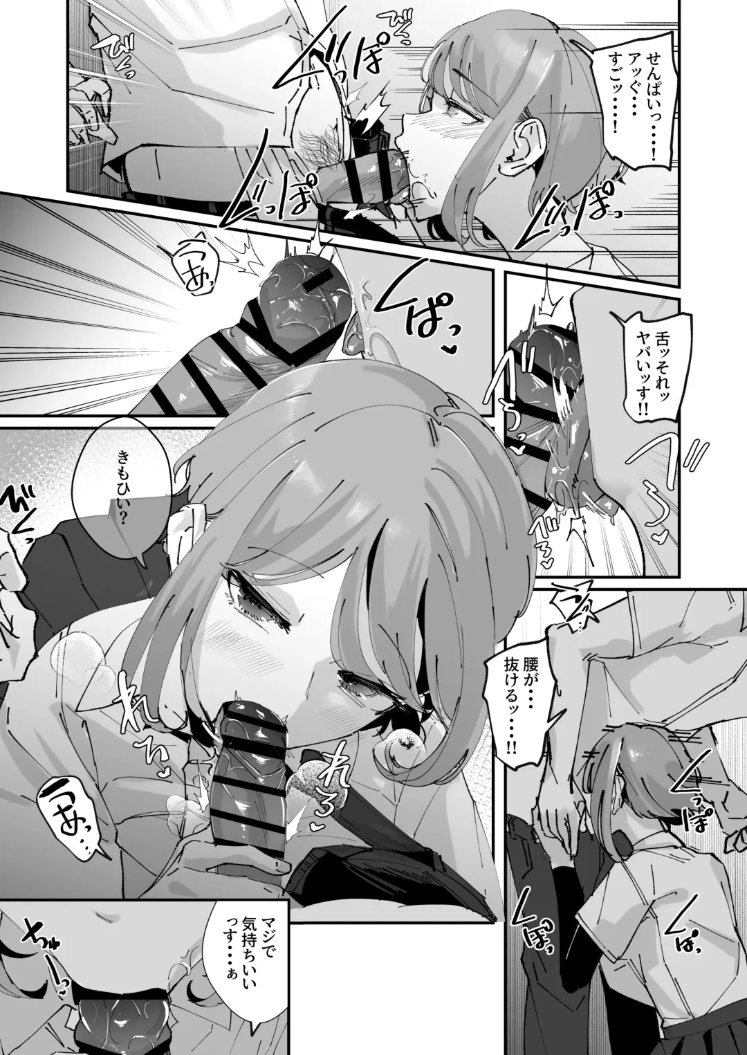 [Uenosuke] Akogare no Joshi Manager  Zenpen Fhentai - Page 22