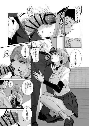 [Uenosuke] Akogare no Joshi Manager  Zenpen Fhentai - Page 21