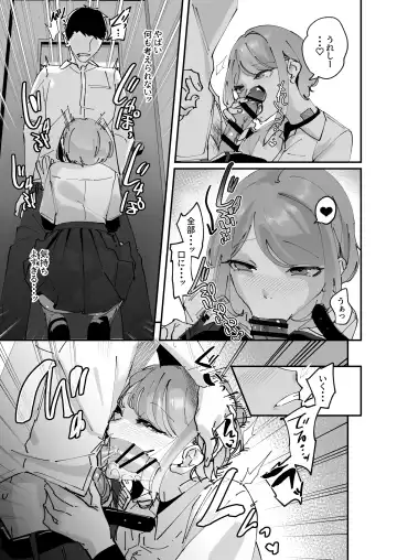 [Uenosuke] Akogare no Joshi Manager  Zenpen Fhentai - Page 23