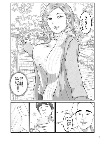 Akogare no Hito wa Mou Owari! Fhentai.net - Page 17