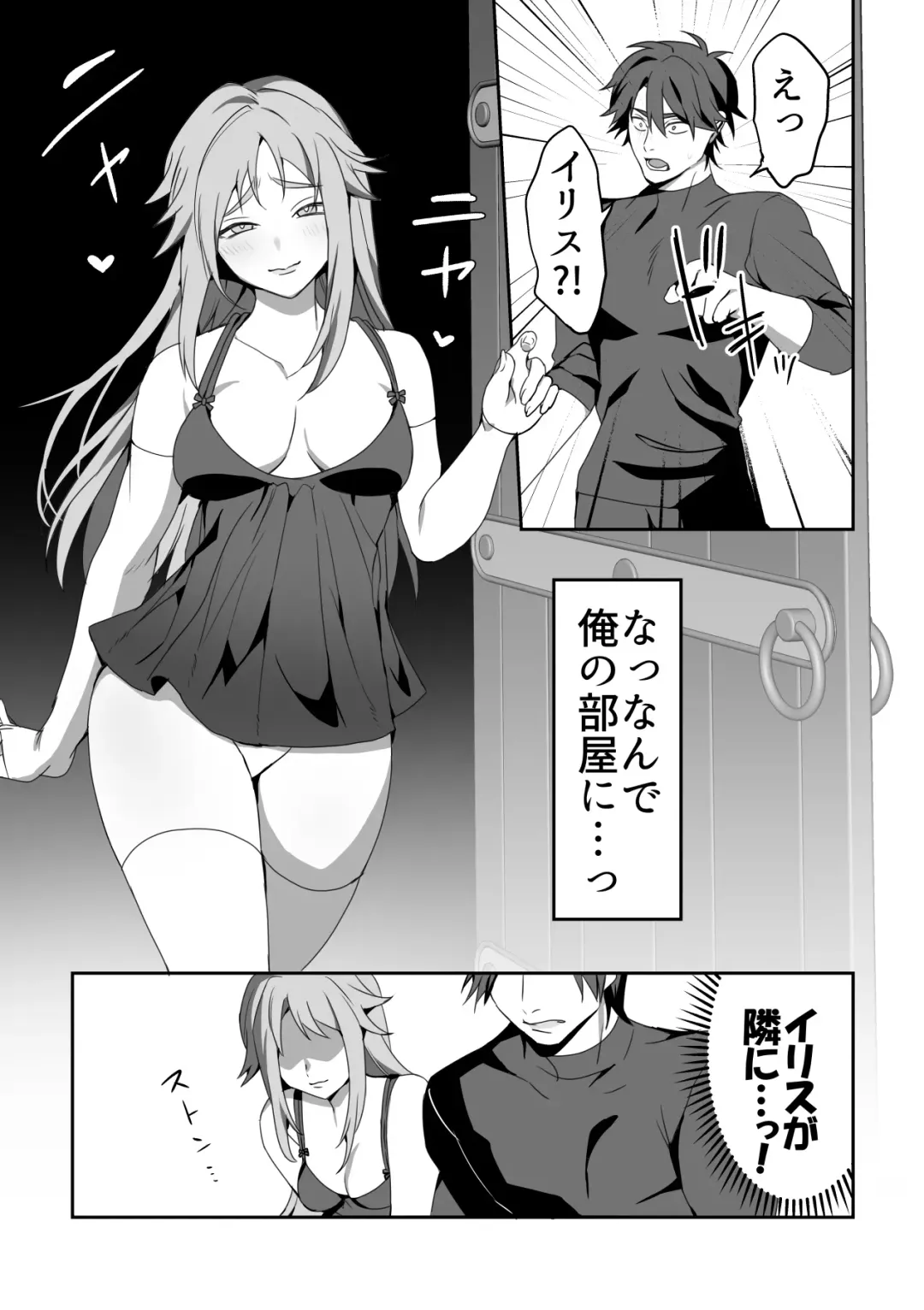 [Himino] Zetsubou o Taberu Akuma Fhentai.net - Page 52