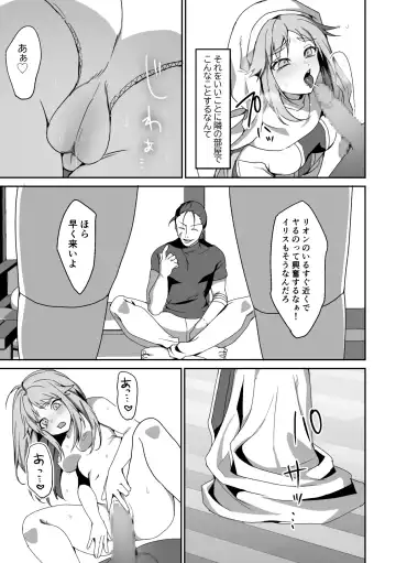 [Himino] Zetsubou o Taberu Akuma Fhentai.net - Page 26