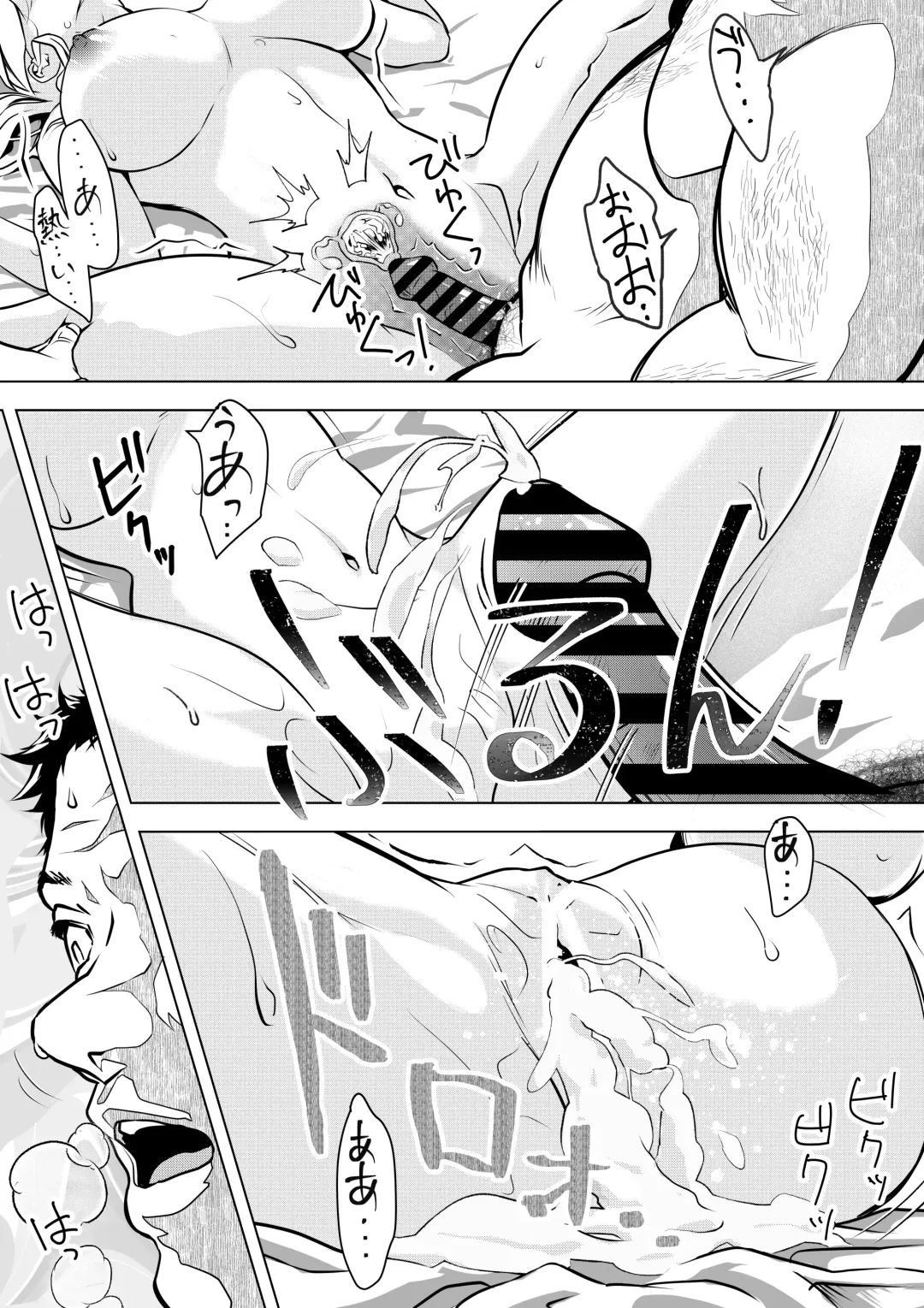 [Bonjiri Negima] Homunculus wa Goshujin-sama no Tame NTR ni Chikara o Kasudarou ka ~Chichinebu α~ Fhentai - Page 50