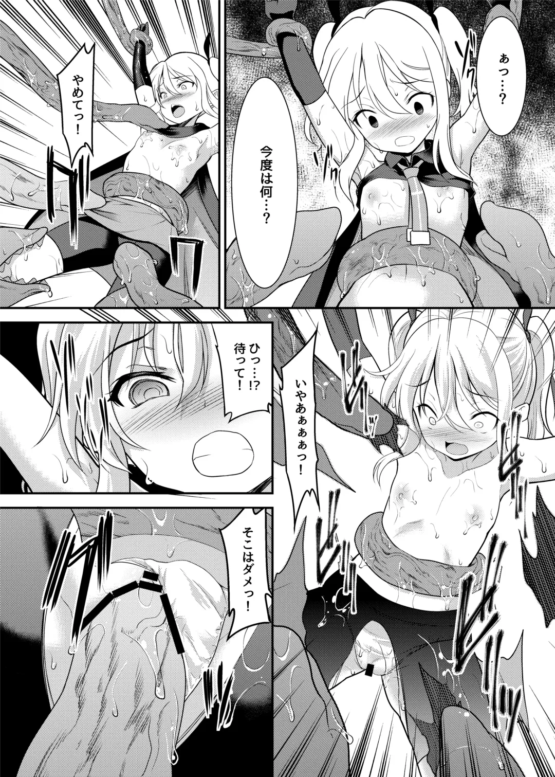 [Ippon] Kaitou Shoujo Mysty Lady - PHANTOM THIEF GIRL MYSTY LADY ~Muku na Henshin Heroine  wa Shokushu to  Minshuu ni Otosareru~ Fhentai - Page 13