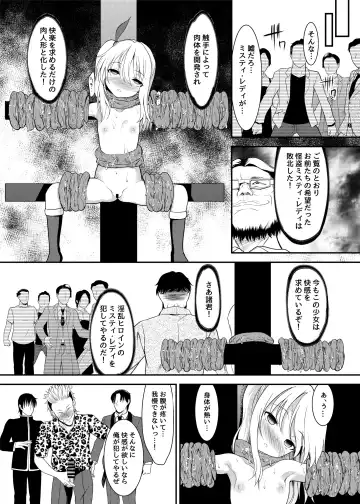 [Ippon] Kaitou Shoujo Mysty Lady - PHANTOM THIEF GIRL MYSTY LADY ~Muku na Henshin Heroine  wa Shokushu to  Minshuu ni Otosareru~ Fhentai.net - Page 22