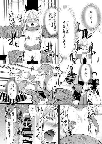 [Ippon] Kaitou Shoujo Mysty Lady - PHANTOM THIEF GIRL MYSTY LADY ~Muku na Henshin Heroine  wa Shokushu to  Minshuu ni Otosareru~ Fhentai.net - Page 26