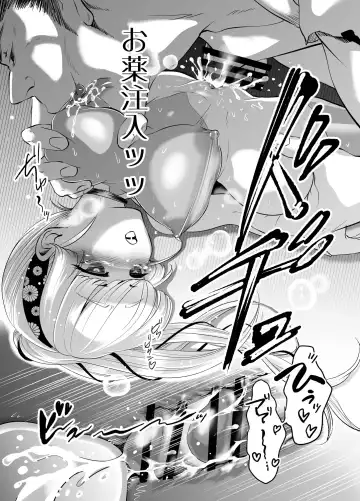 Mori Dokidoki Princess Fhentai.net - Page 16