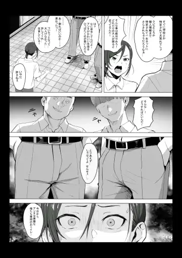 [Tobiume Sayu] Sensei wa Toile ja Arimasen! Fhentai.net - Page 10