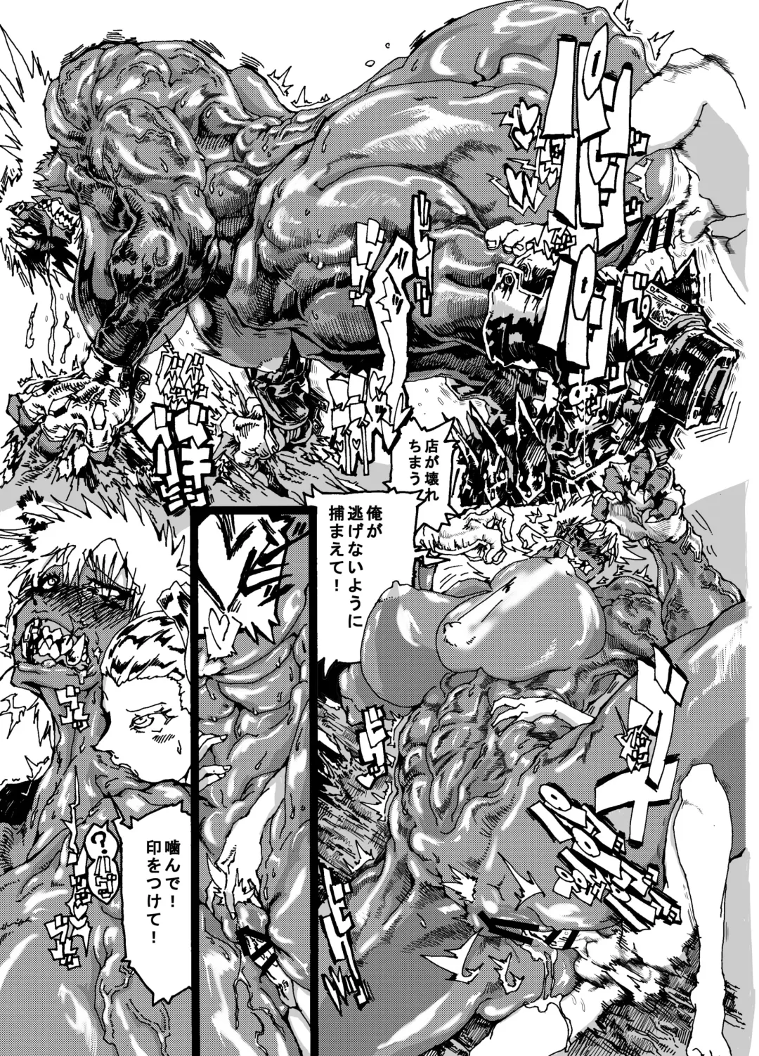 Orc no Okugata Fhentai - Page 15