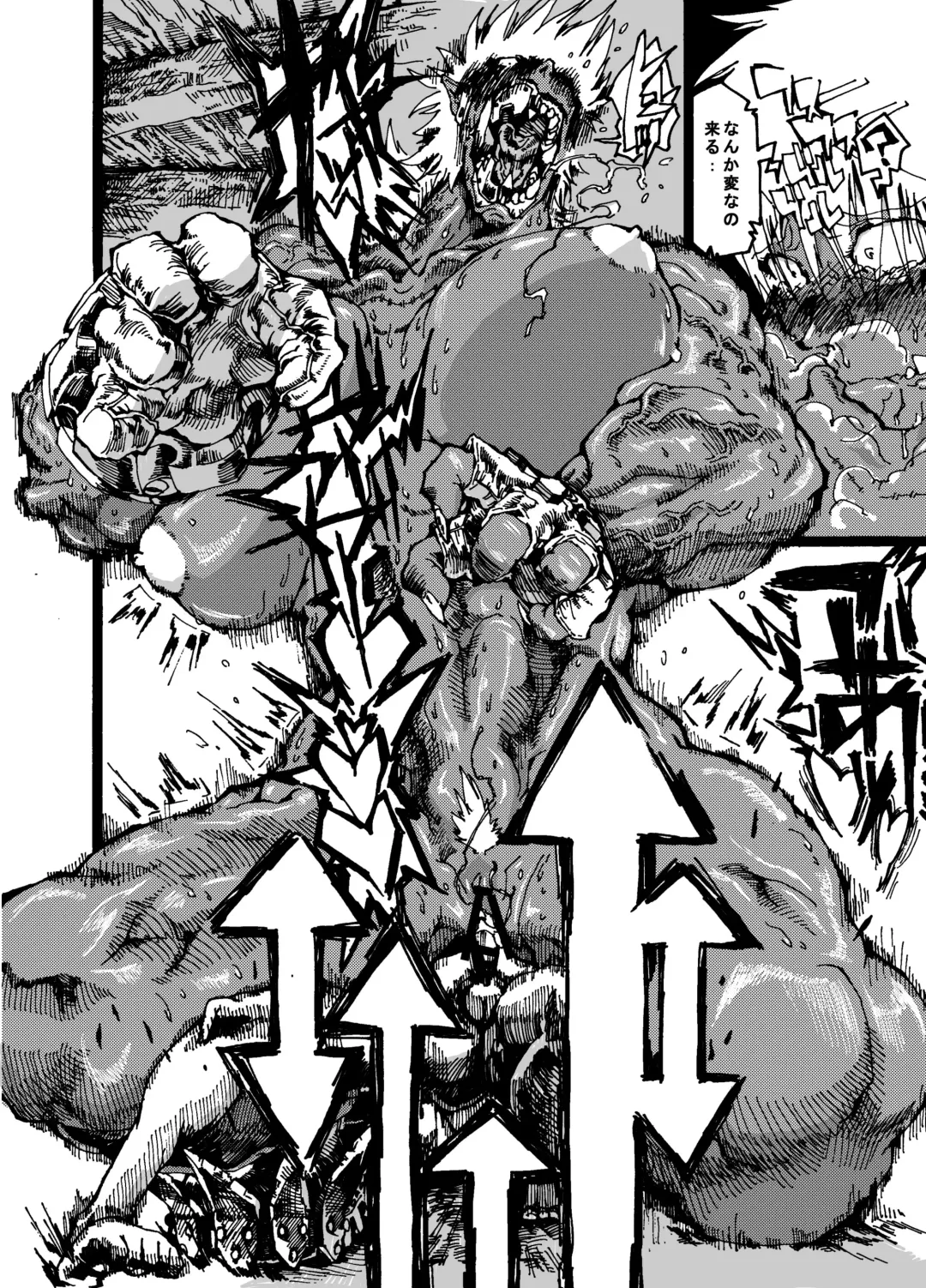 Orc no Okugata Fhentai - Page 16