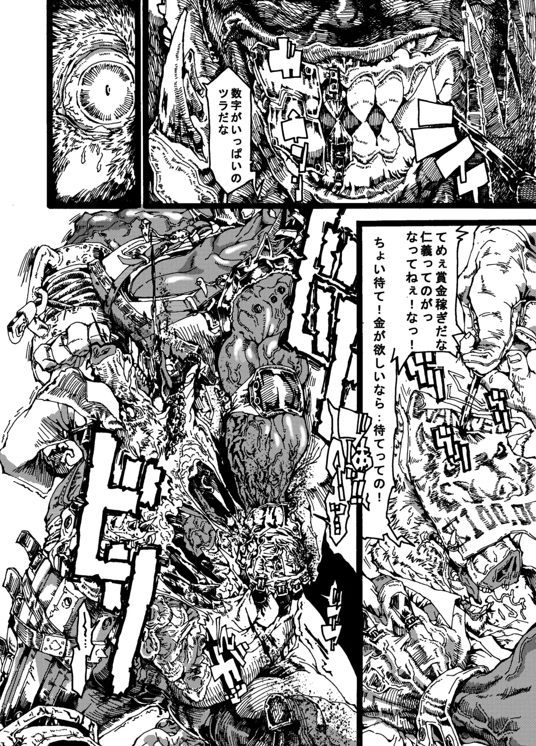 Orc no Okugata Fhentai - Page 2