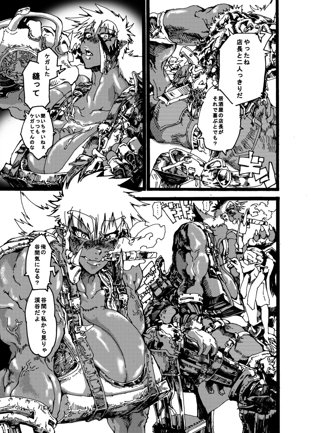 Orc no Okugata Fhentai - Page 5